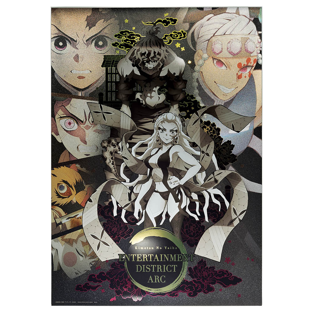 [IN-STOCK] Banpresto KUJI Demon Slayer: Kimetsu No Yaiba -Locus-