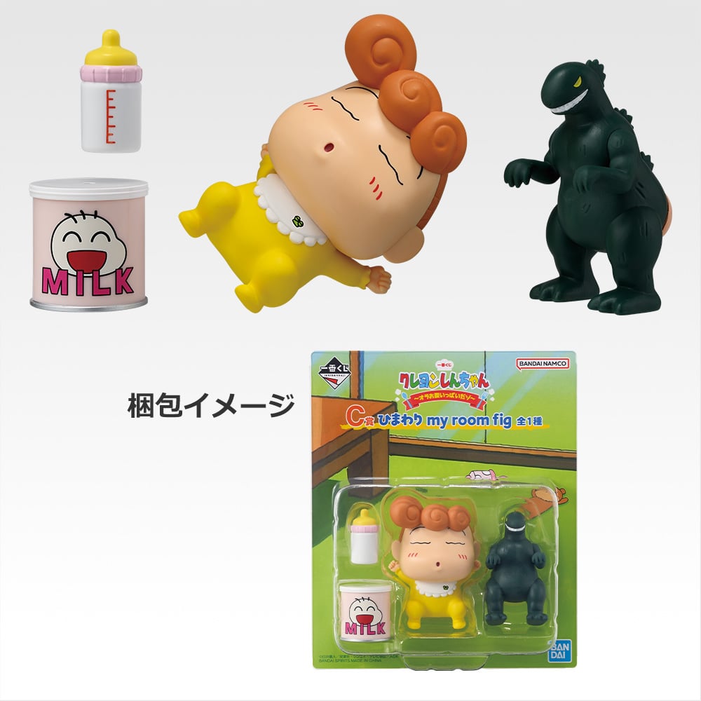 [PRE-ORDER] Banpresto KUJI Crayon Shin-Chan -I'm Full-