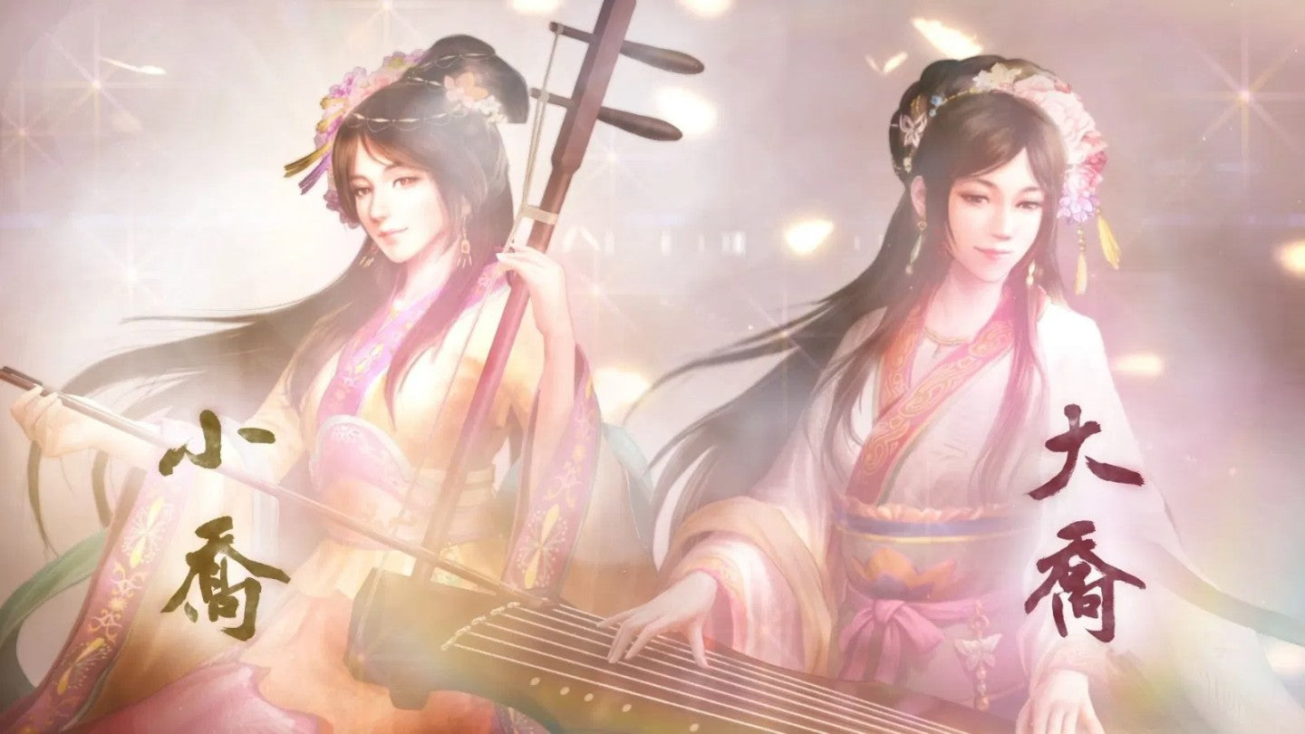 PS5 Romance of the Three Kingdoms 8 Remake: Destiny and Strategy Expansion Pack (Traditional Chinese Ver.)