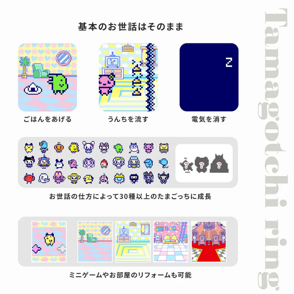 Tamagotchi Ring - Pink X Pearl White