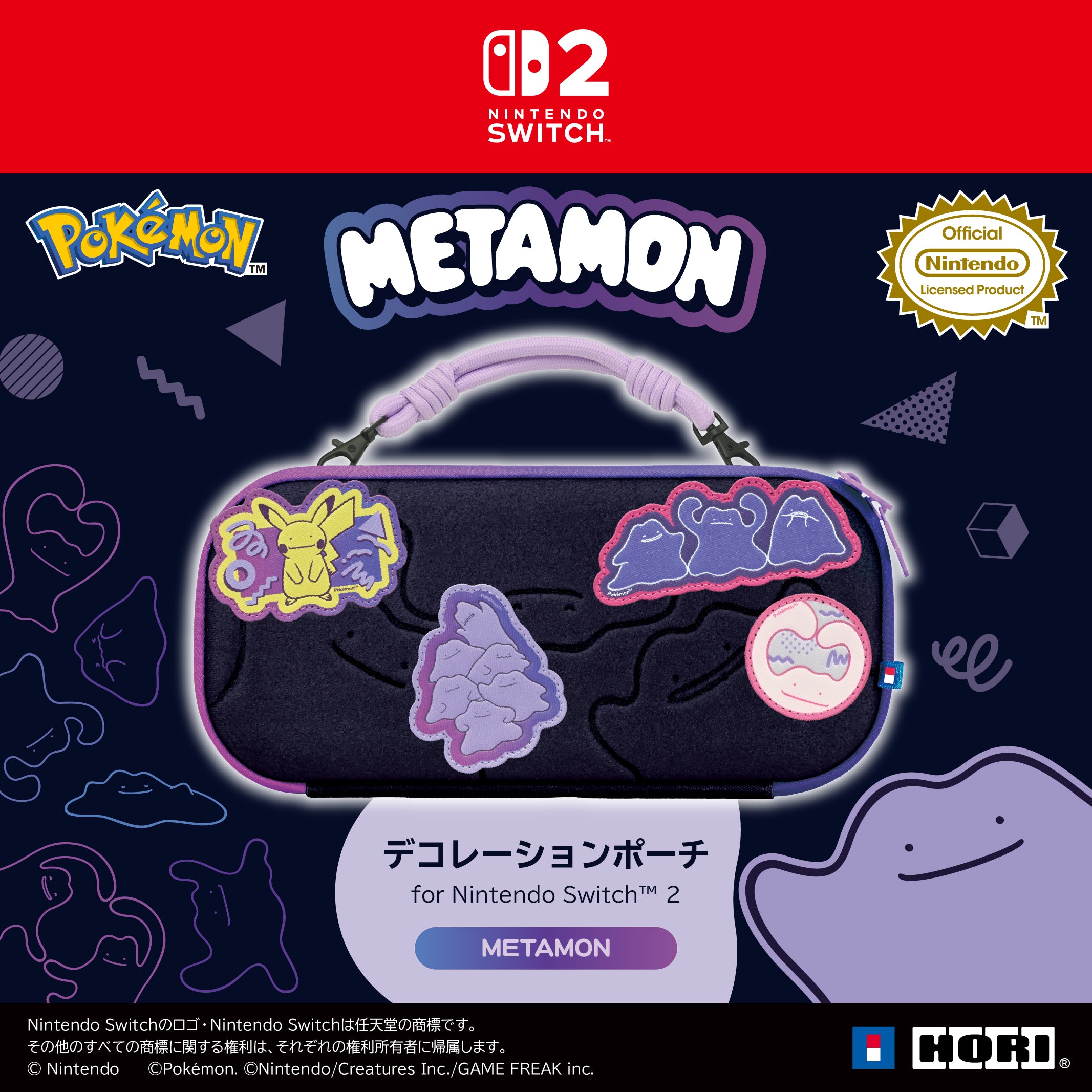 HORI Decorative Pouch Ditto Series for Nintendo Switch 2 (NSX-168A)