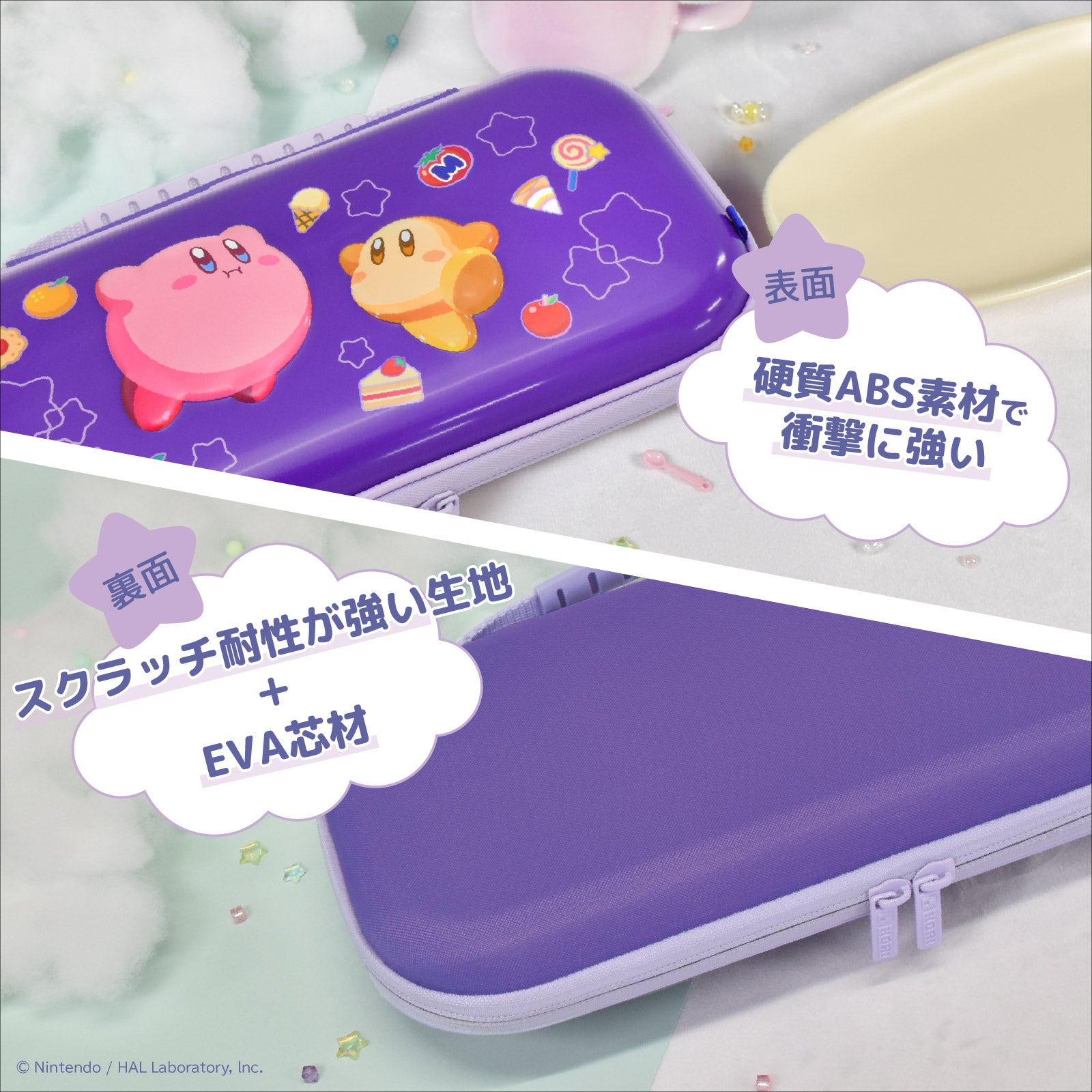 HORI Vault Case - Kirby & Waddle Dee for Nintendo Switch 2 (NSX-056)