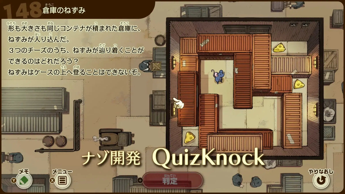 NS2 Professor Layton and the New World of Steam (Game-Key Card)