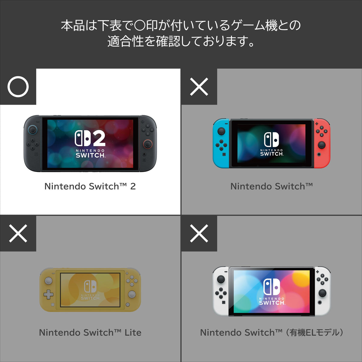 HORI Decoration Kit + Toy Cleaner for Nintendo Switch 2 - Sanrio Series (Pompompurin) (NSX-260A)