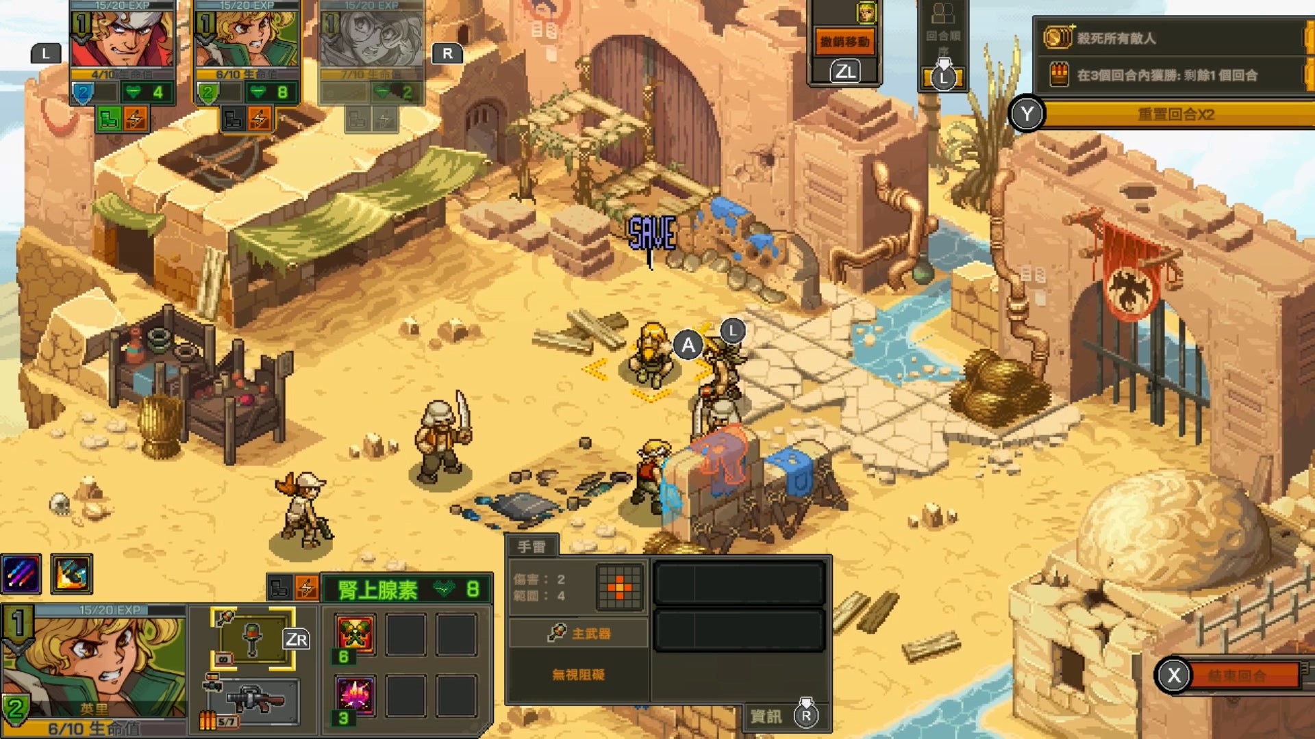 Metal Slug Tactics - First Edition Pix'n Love Pour PS5 - Neuf Scellé (Multi-langues, SNK)