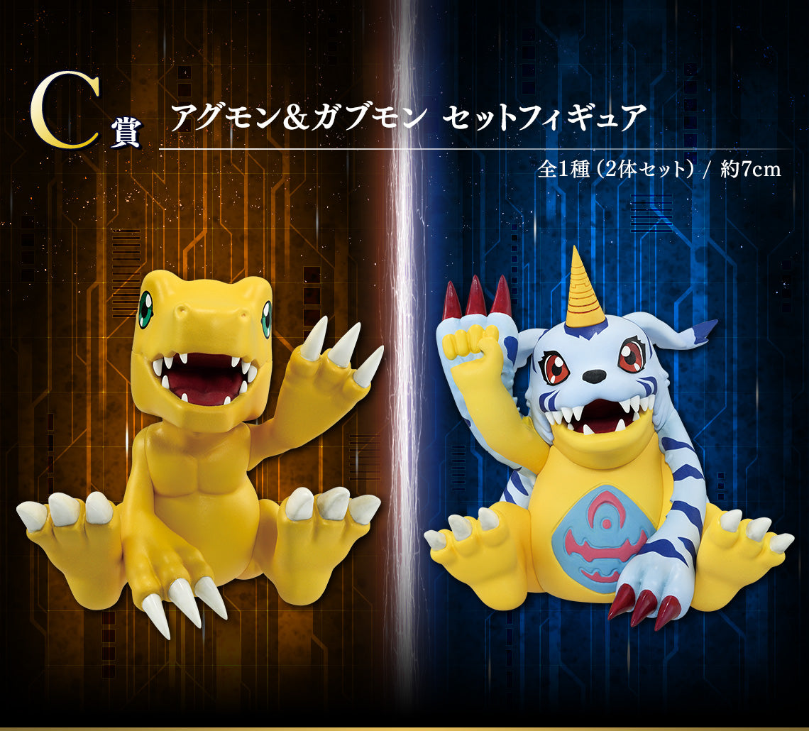 [PRE-ORDER] Banpresto KUJI Digimon Series -Clash of Light And Darkness-