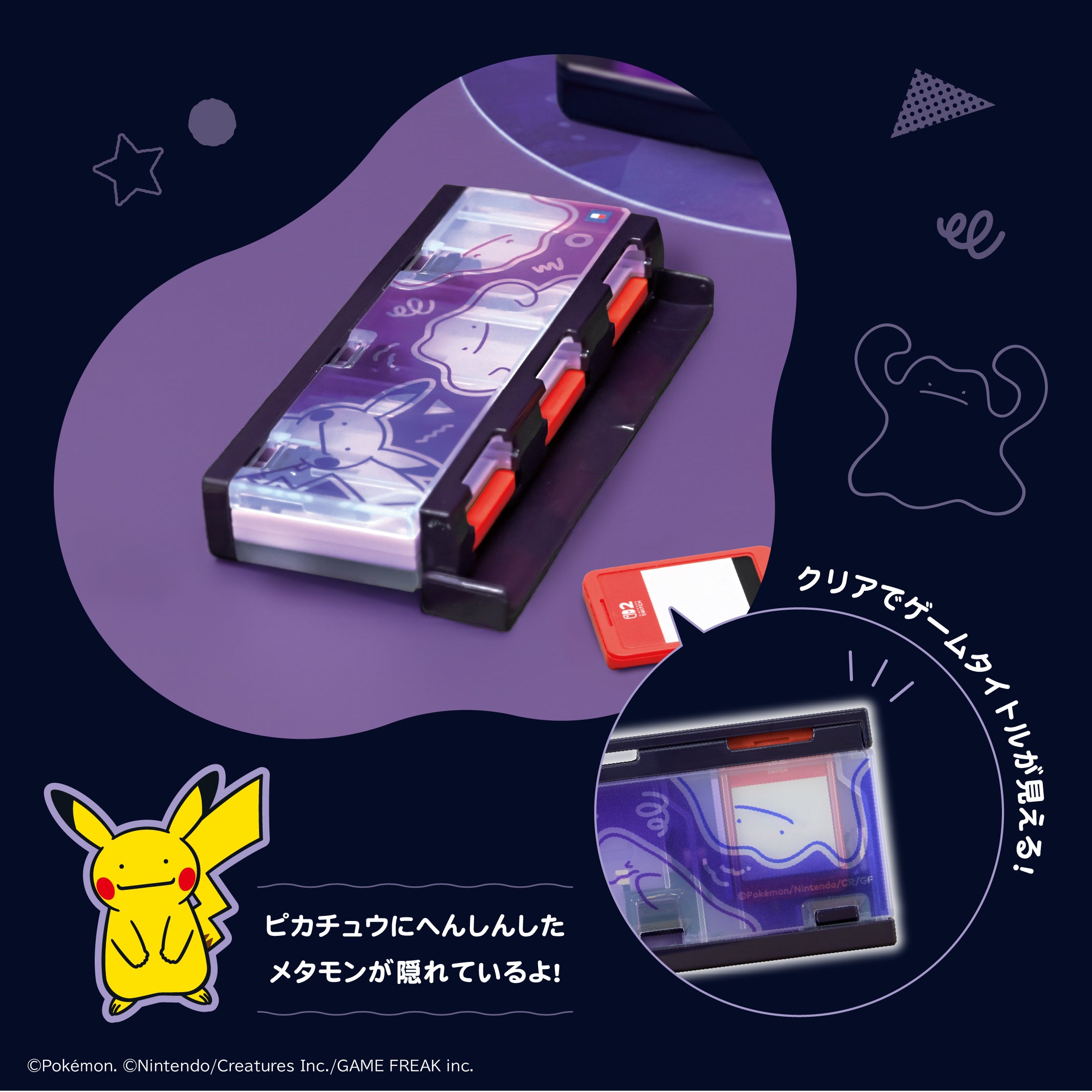 HORI Pop & Go Game Case 6 Ditto Series for Nintendo Switch 2 (NSX-165A)