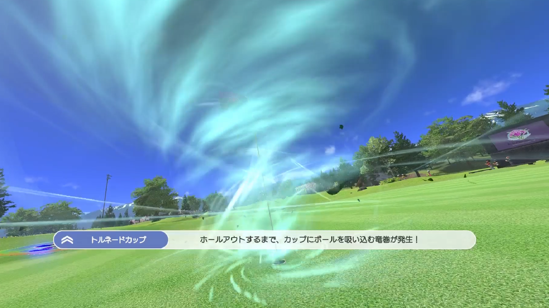 NSW Everybody's Golf Hot Shots