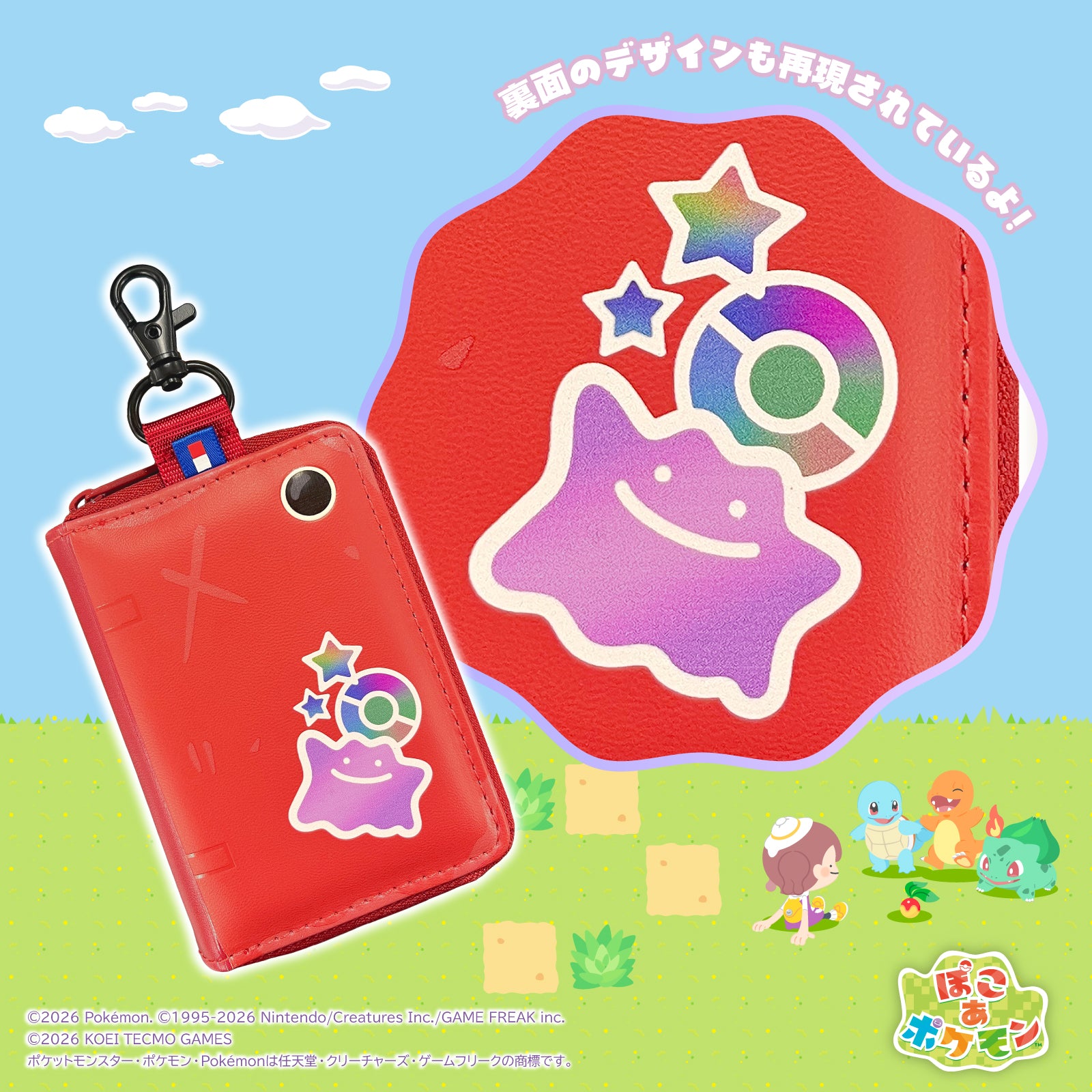 HORI Pokédex Game Card Case Pokémon Pokopia for Nintendo Switch 2