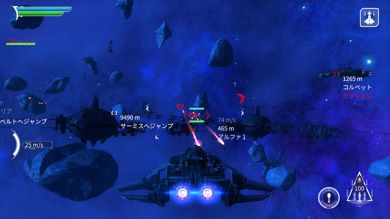 NSW Stellar Wanderer DX