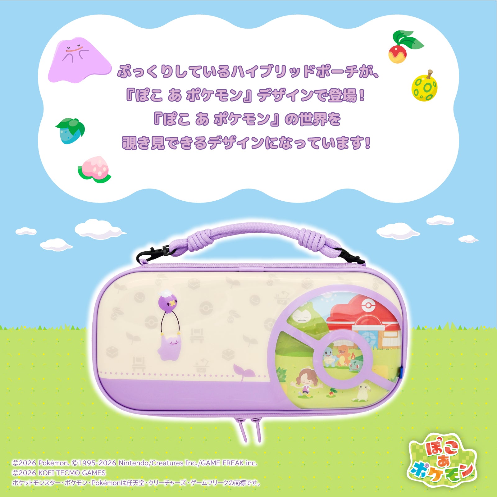 HORI Vault Case Slim Pokémon Pokopia Series for Nintendo Switch 2 (NSX-182A)