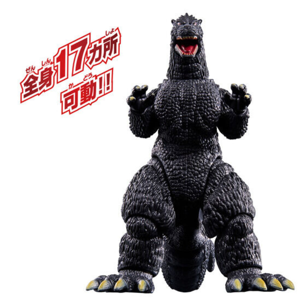 Bandai Godzilla 1991 Action Figure