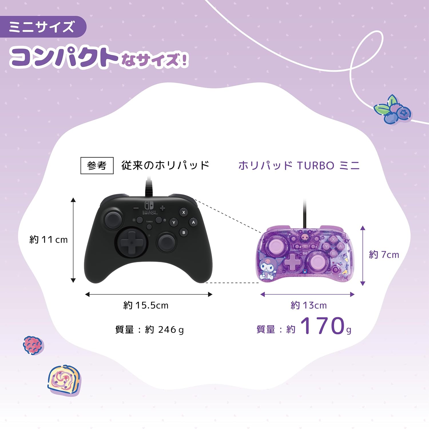 HORI HORIPAD Turbo Mini for Nintendo Switch 2 (Kuromi Collection) (NSX