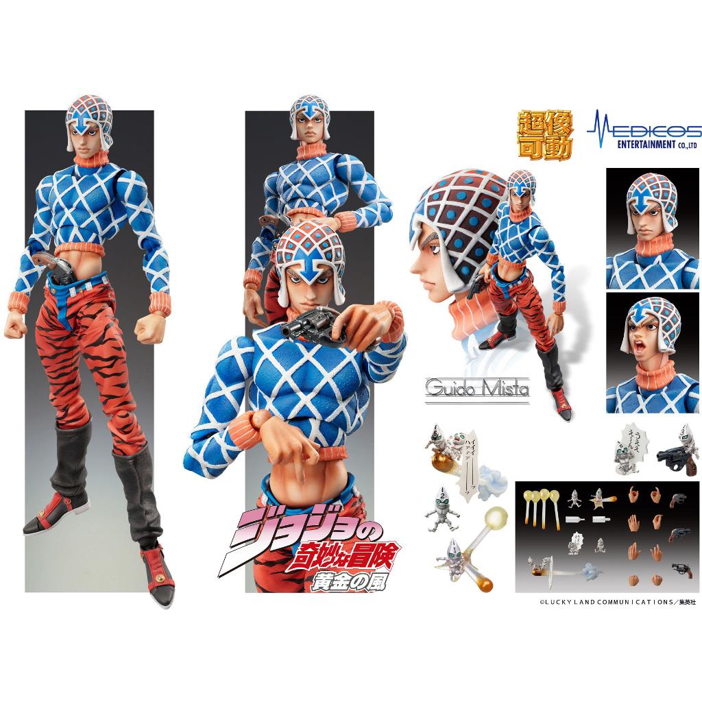 Jojo Super Action Statue Part 5 - Guido Mista & S.P (Reissue)