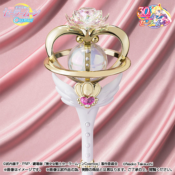 Sailor Moon - Proplica Eternal Tiare