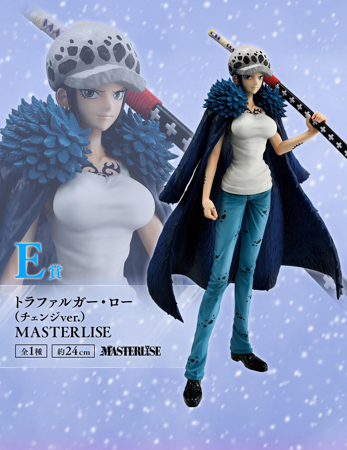 [PRE-ORDER] Banpresto KUJI One Piece The Unbreakable Law