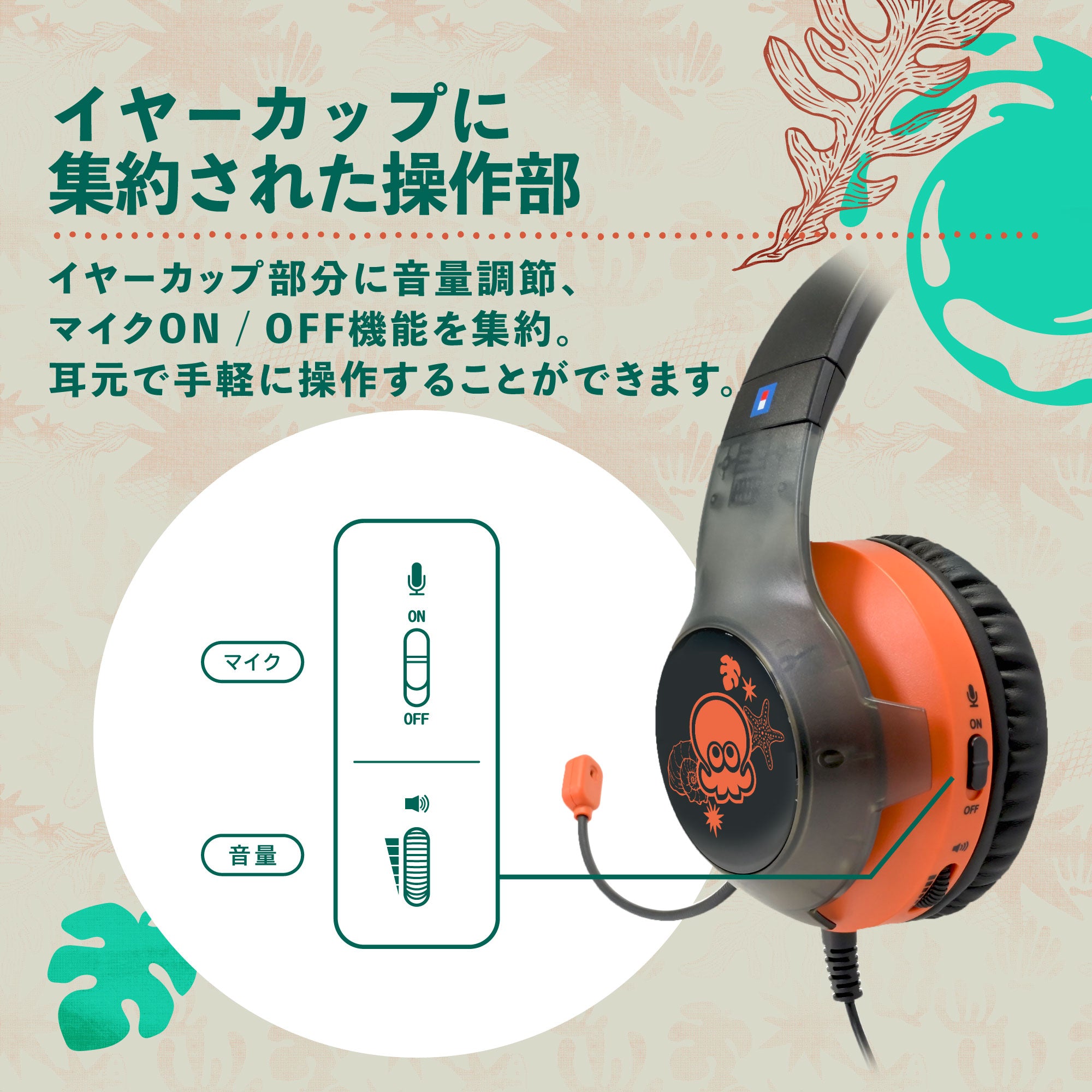 HORI Gaming Headset Standard for Nintendo Switch 2 (Splatoon Raiders Series) (NSX-240A)