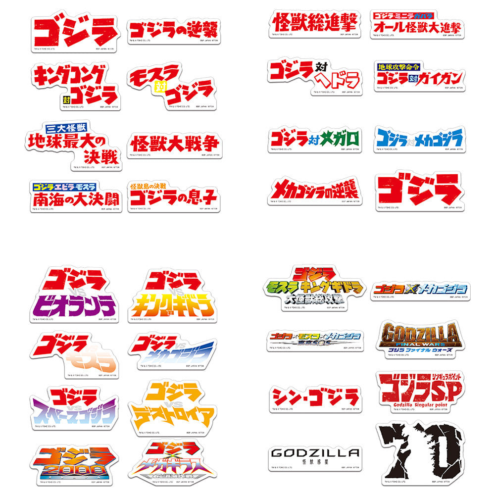 [IN-STOCK] Banpresto KUJI Godzilla Monster Biographies G