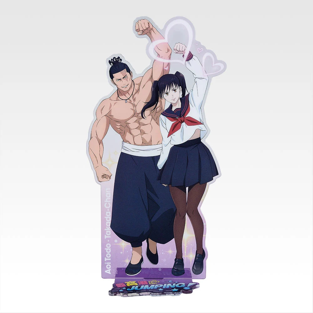 [PRE-ORDER] Banpresto KUJI Jujutsu Kaisen Shibuya Incident Arc -Four-