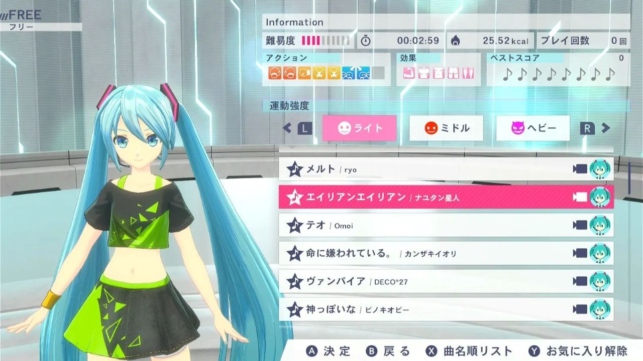 NSW Fitness Boxing feat. Hatsune Miku