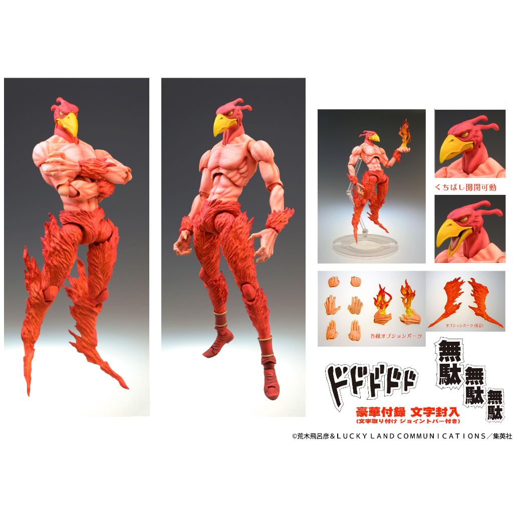 Super Action Statue JoJo Bizarre Adventure Part III - Magician Red (Reissue)