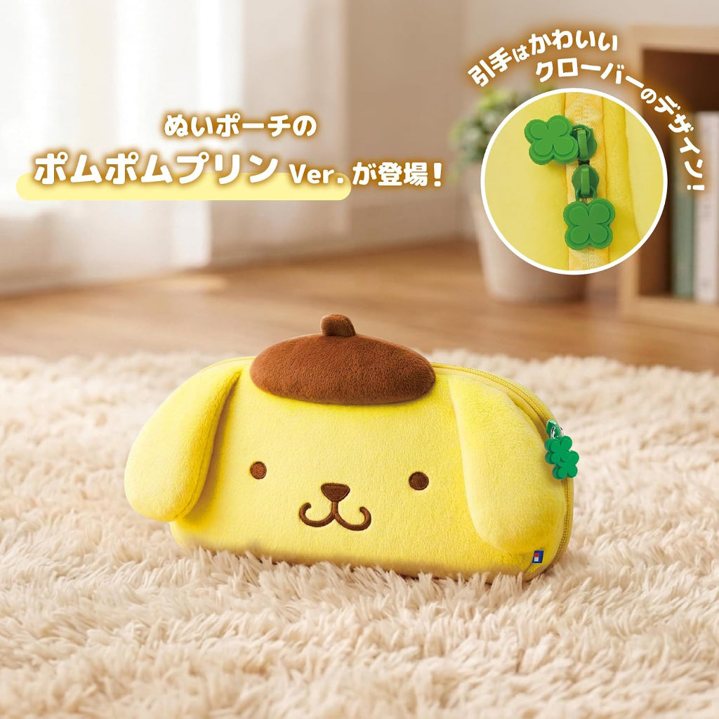 HORI Plush Pouch for Nintendo Switch 2 - Pompompurin (NSX-259A)