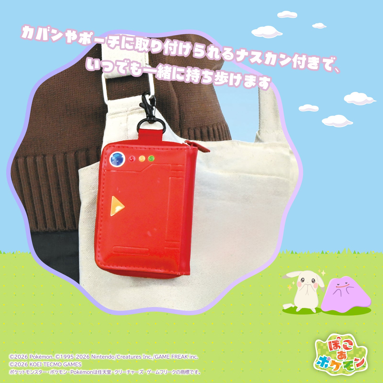HORI Pokédex Game Card Case Pokémon Pokopia for Nintendo Switch 2