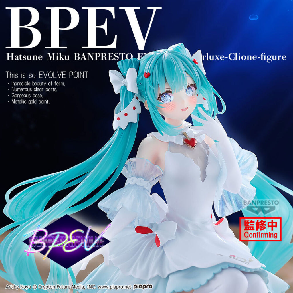 Banpresto Evolve Hatsune Miku Clearluxe Clione Figure