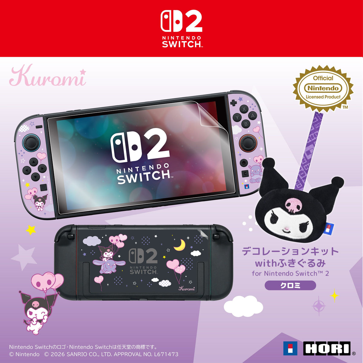 HORI Decoration Kit + Toy Cleaner for Nintendo Switch 2 - Sanrio Series (Kuromi) (NSX-237A)