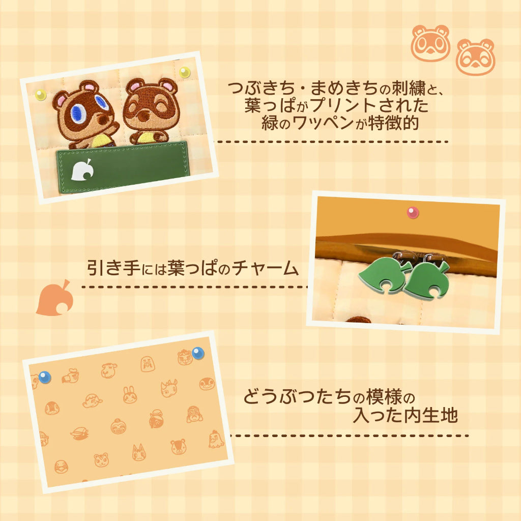 HORI Puff Pouch Animal Crossing: New Horizons Series for Nintendo Switch 2 - Brown (NSX-159A)