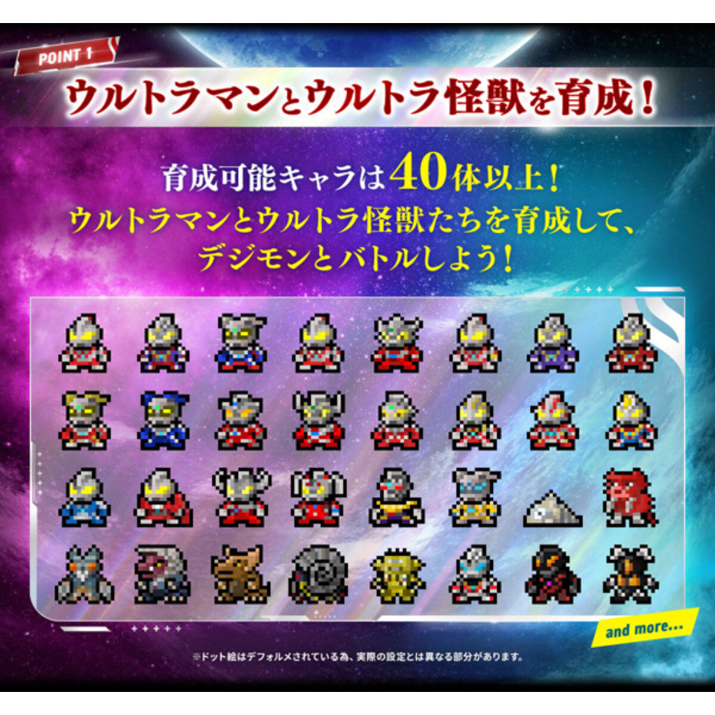Digimon Color Ultraman Series 60th Edition Graffiti Ultra Heroes Color