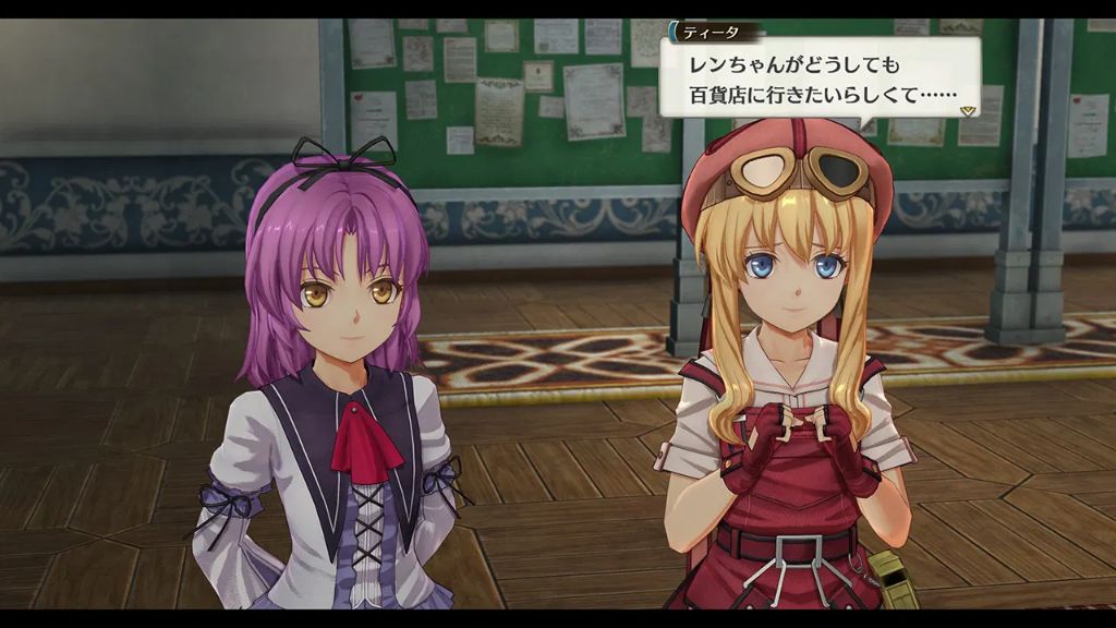 PS5 空之轨迹 the 2nd (Trails in the Sky 2nd Chapter) (Chinese)
