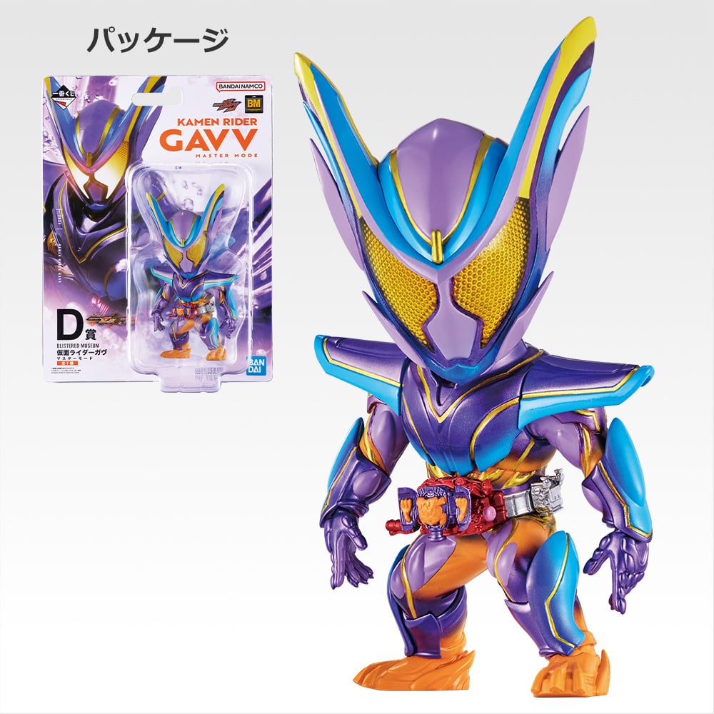 [PRE-ORDER] Banpresto KUJI Kamen Rider Zeztz & Kamen Rider Gavv