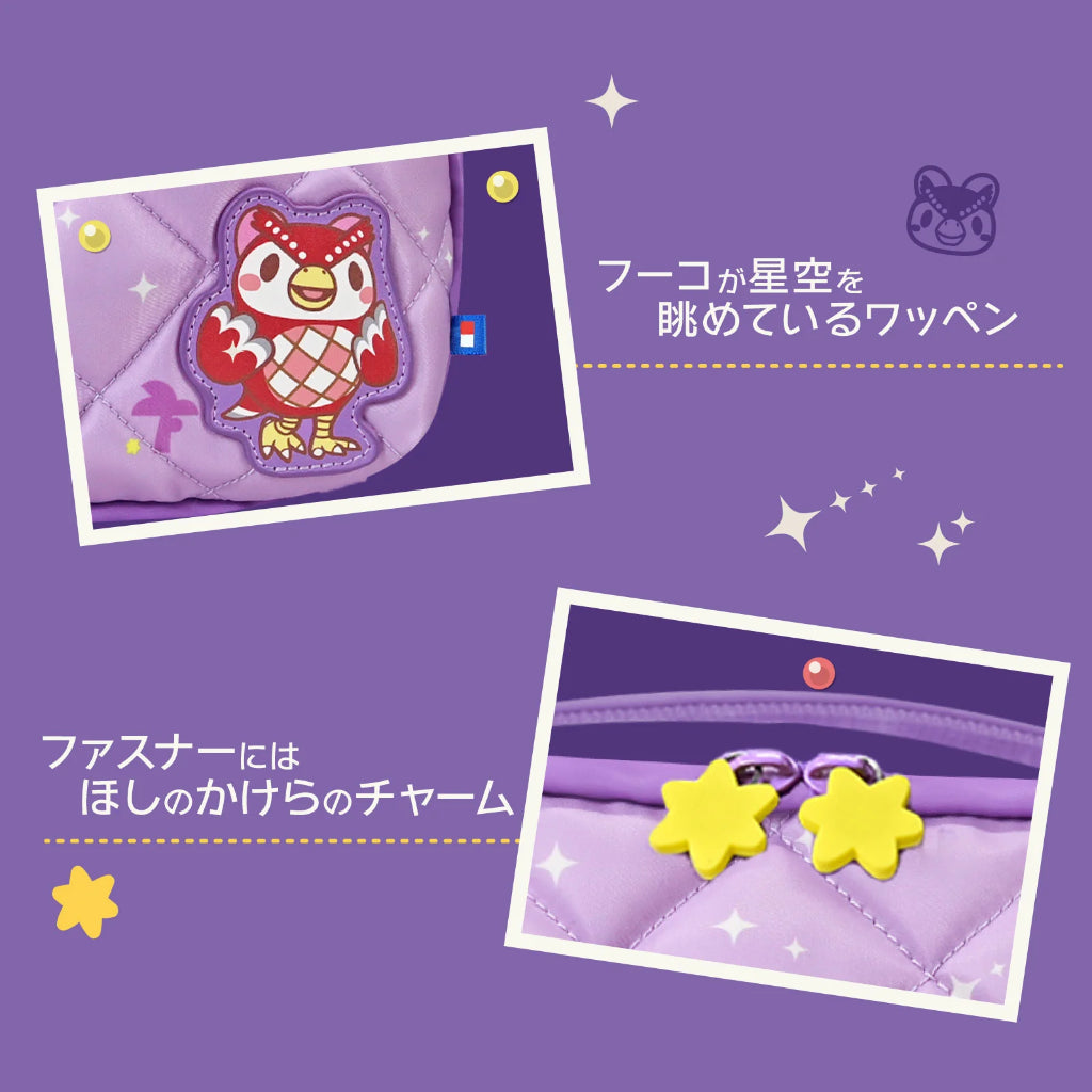 HORI Puff Pouch Animal Crossing: New Horizons Series for Nintendo Switch 2 - Purple (NSX-219A)