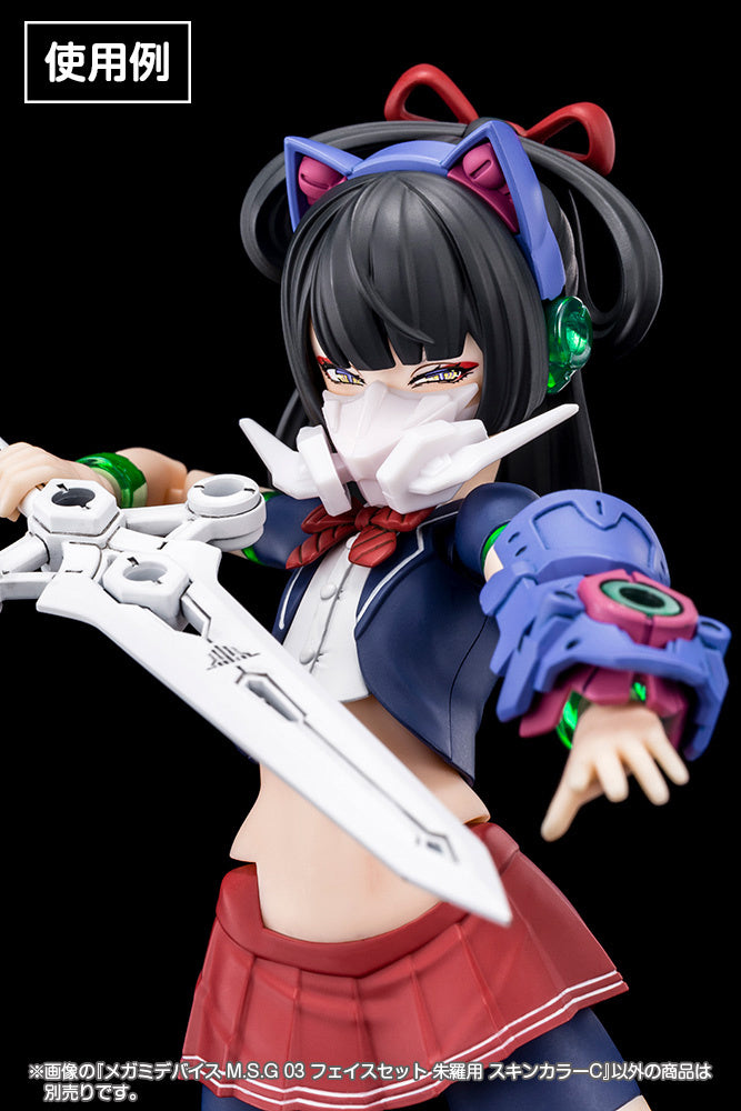 KP754 Megami Device - M.S.G 03 Face Set Asra Skin Color C