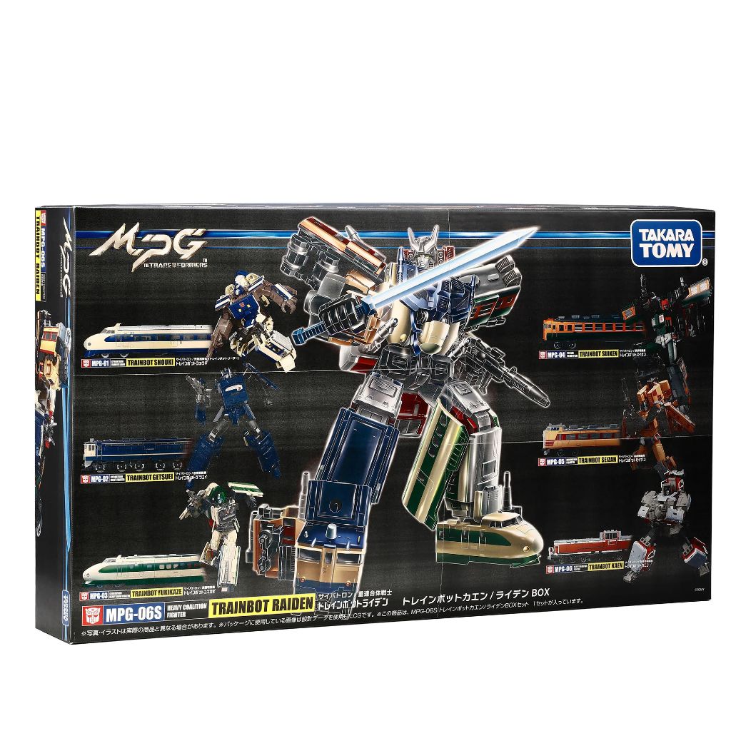 Transformers Masterpiece G MPG-06S - Trainbot Kaen/ Raiden Box Set (On