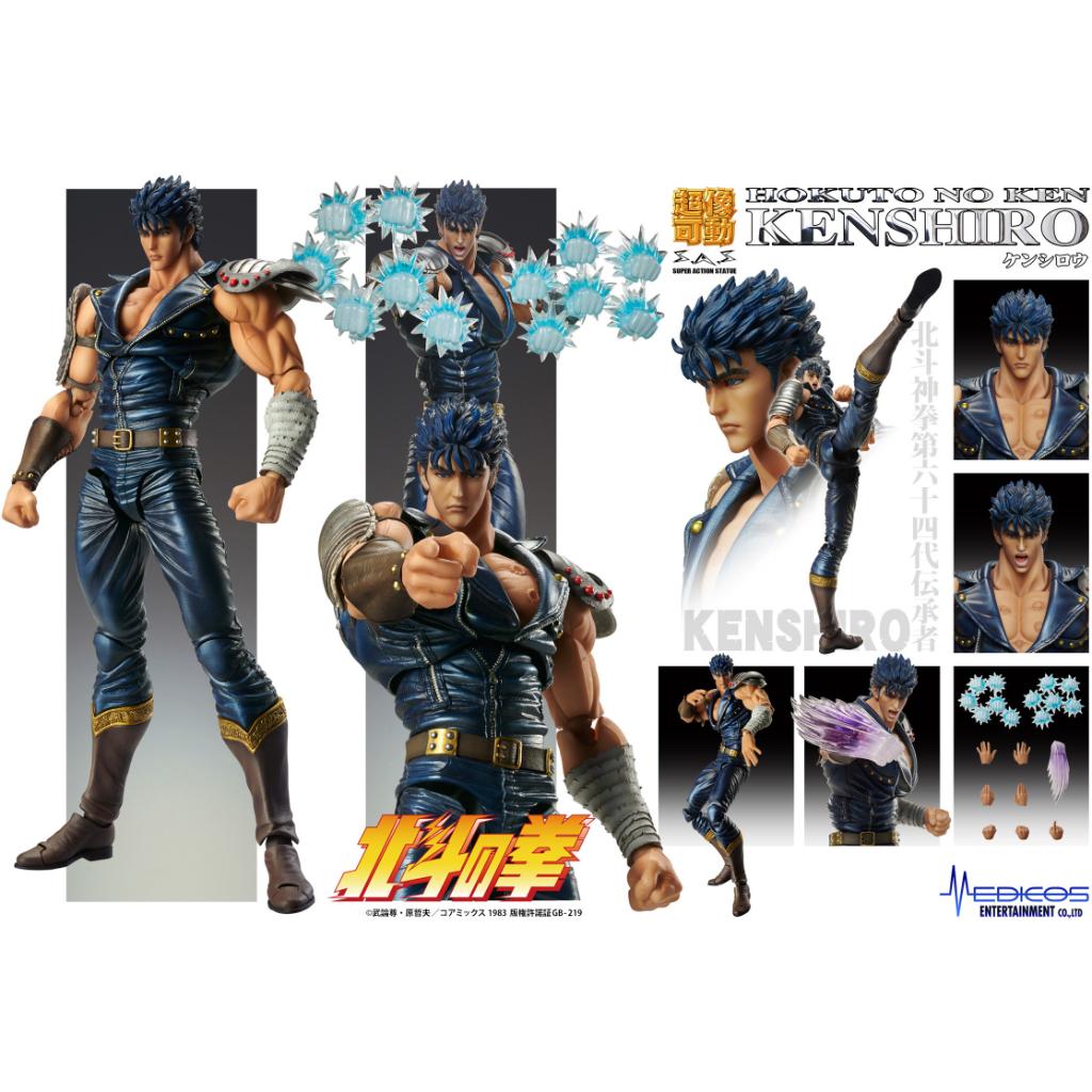 Fist Of The North Star Super Action Statue - Kenshiro