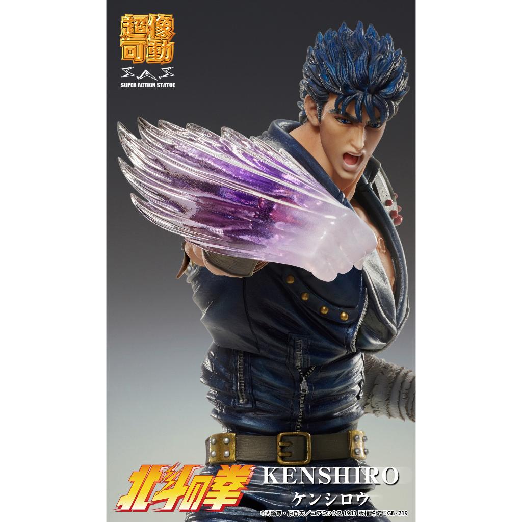 Fist Of The North Star Super Action Statue - Kenshiro