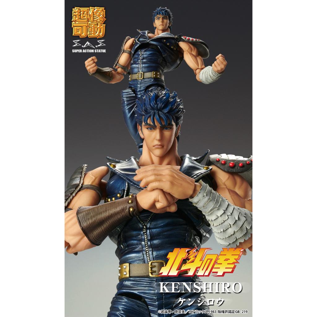 Fist Of The North Star Super Action Statue - Kenshiro