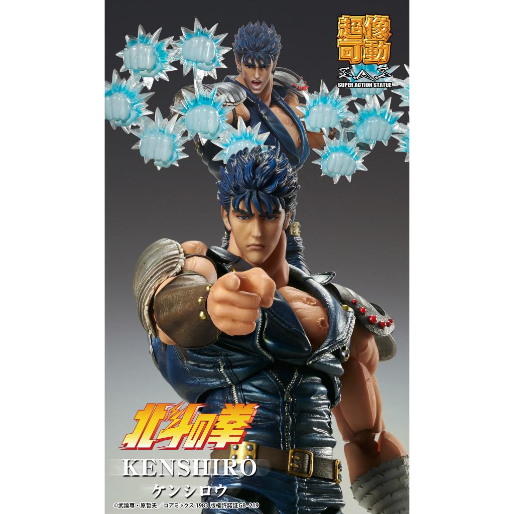 Fist Of The North Star Super Action Statue - Kenshiro