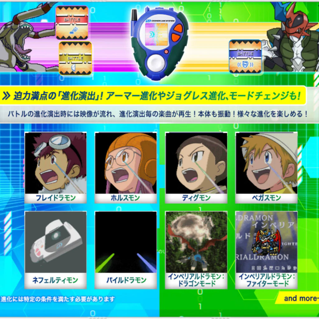 Digimon D-3 Digimon Detect & Discover 25th Color Evolution - DX Set Paildramon Color