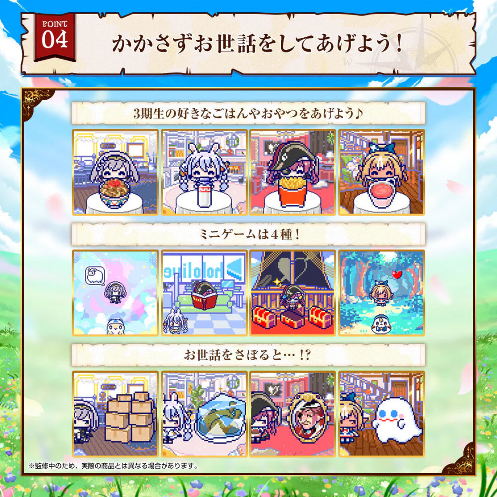 Bandai Hololive Tamagotchi Nano Colorful - Hololive Fantasy Marine Plush Set