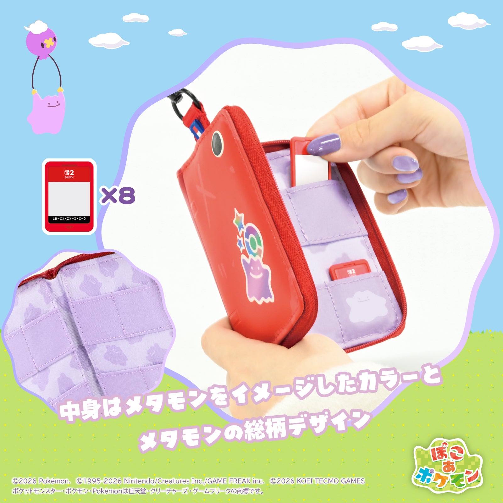 HORI Pokédex Game Card Case Pokémon Pokopia for Nintendo Switch 2
