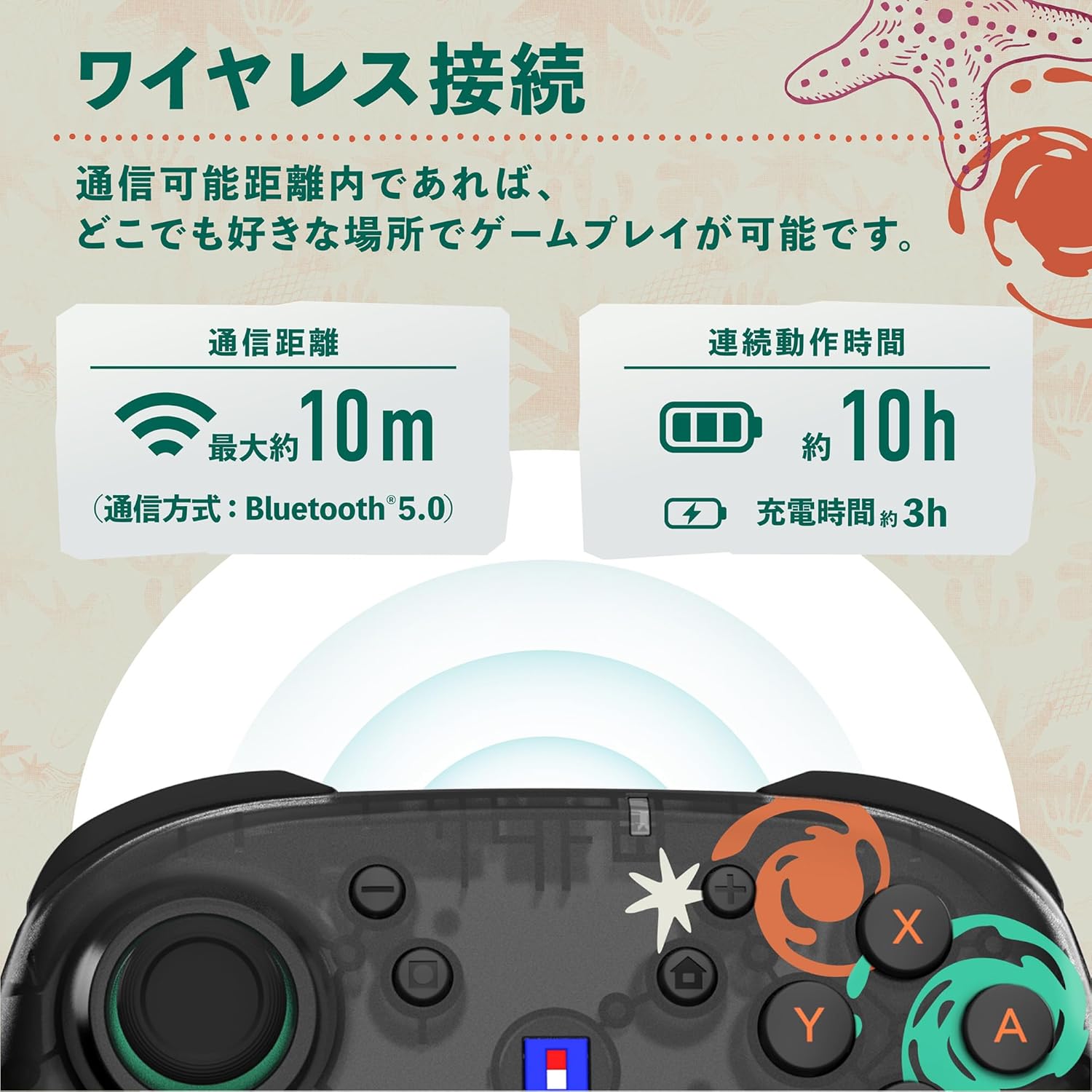 HORI HORIPAD Turbo Wireless for Nintendo Switch 2 (Splatoon Raiders Series) (NSX-239A)