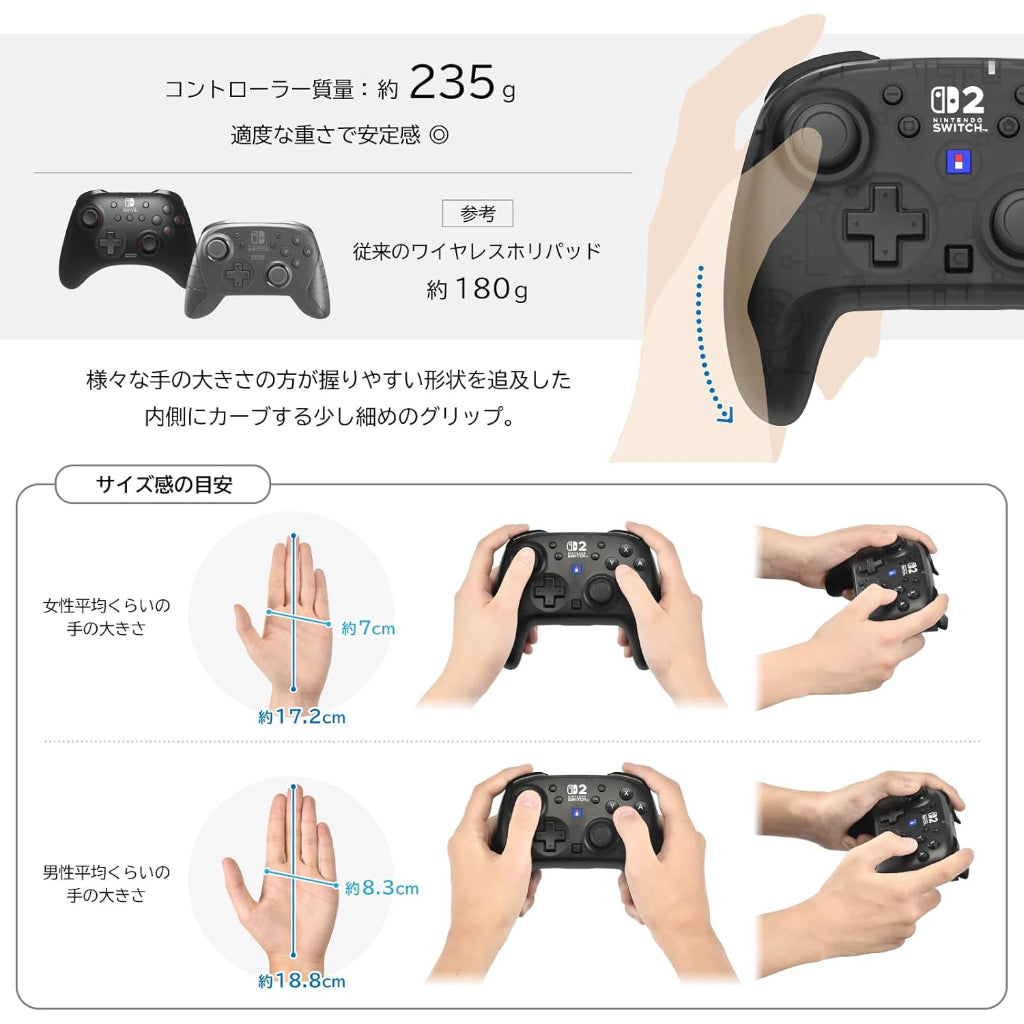 HORI Wireless HORIPAD TURBO for Nintendo Switch 2 - Mist Black (NSX-126)