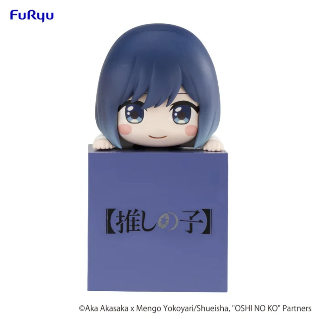 FuRyu Oshi no Ko Hikkake Figure 2