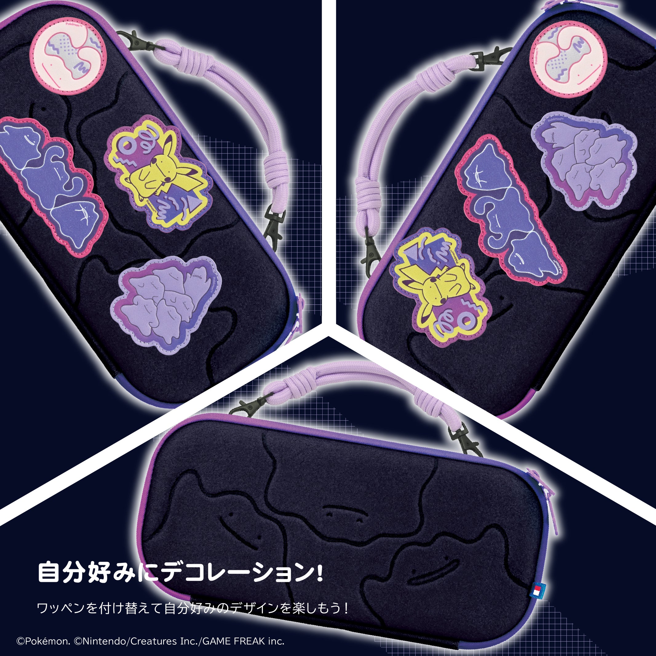 HORI Decorative Pouch Ditto Series for Nintendo Switch 2 (NSX-168A)