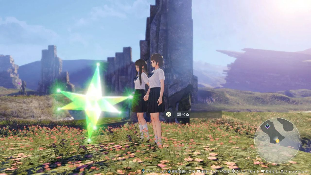 PS5 Blue Reflection Quartet