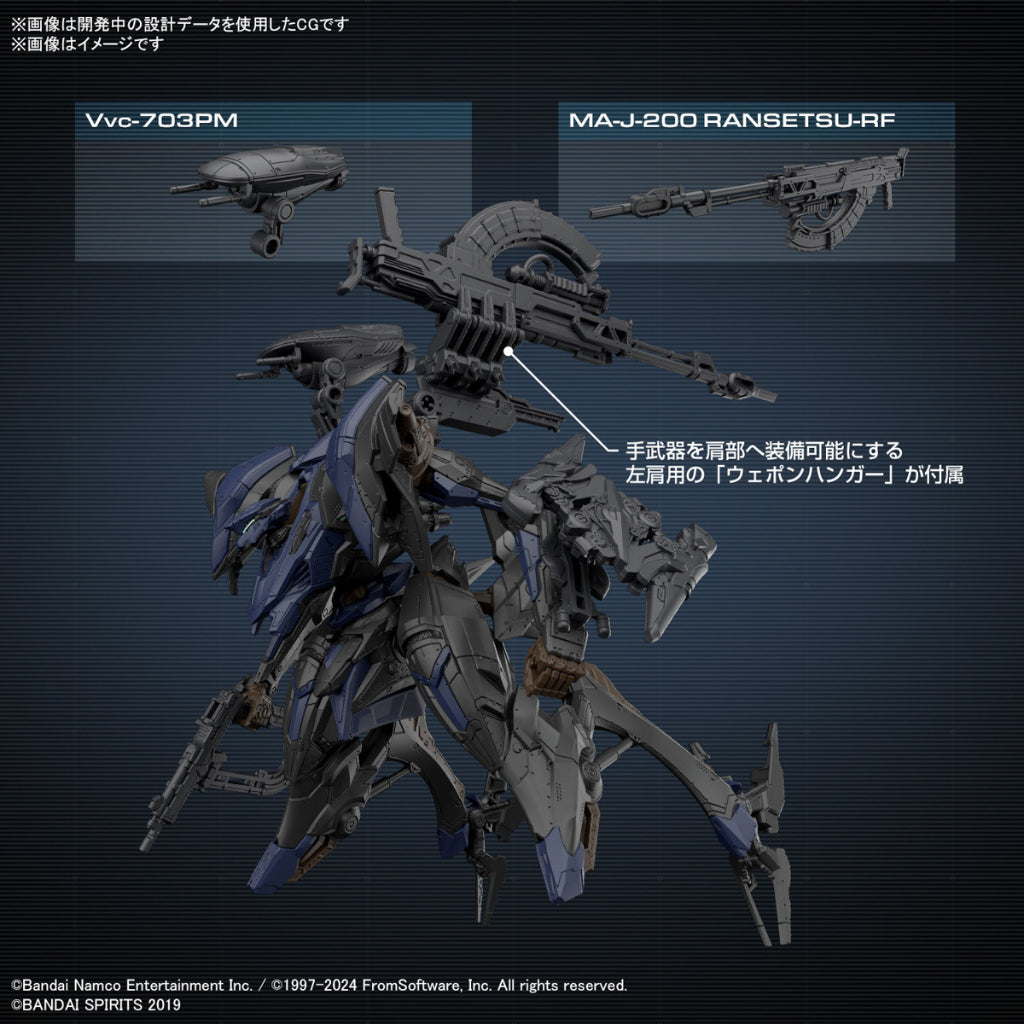 Bandai 30MM Armored Core VI Fires of the Rubicon Schneider Nachtriher/40E Steel Haze