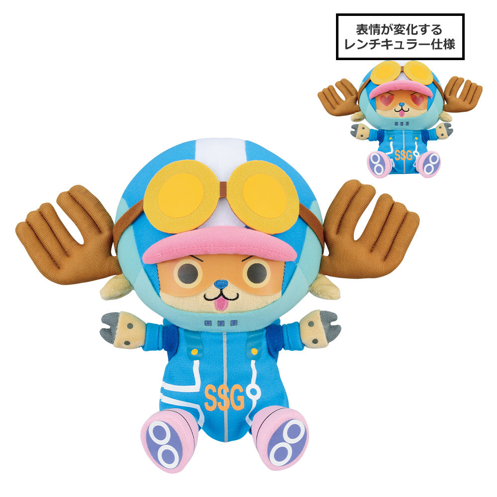 [IN-STOCK] Banpresto KUJI One Piece Future Island Egghead